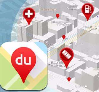 地图营销是什么?百度地图推广有什么好处？