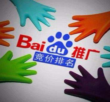 SEM运营实施投放如何出价?