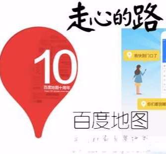 百度地图营销要怎么优化？百度地图排名首位技巧