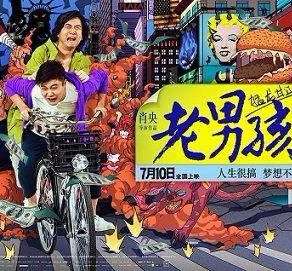 电影营销怎么做？电影营销方式推荐之主题曲营销