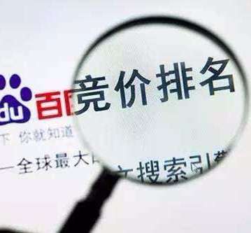 为什么SEM运营的成本越来越高?竞价成本变高原因分析