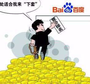 SEM营销成本高怎么办？如何解决竞价成本问题？