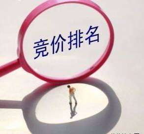 SEM运营如何搭建一个优质竞价帐户？