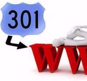 排名优化SEO中的301重定向和302重定向是什么？