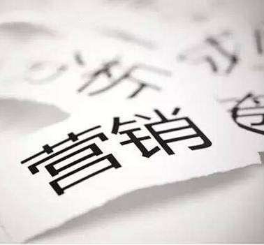 效果运营如何做好SEM基础优化?