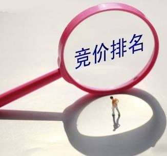 在效果运营中什么是竞价否定关键词？