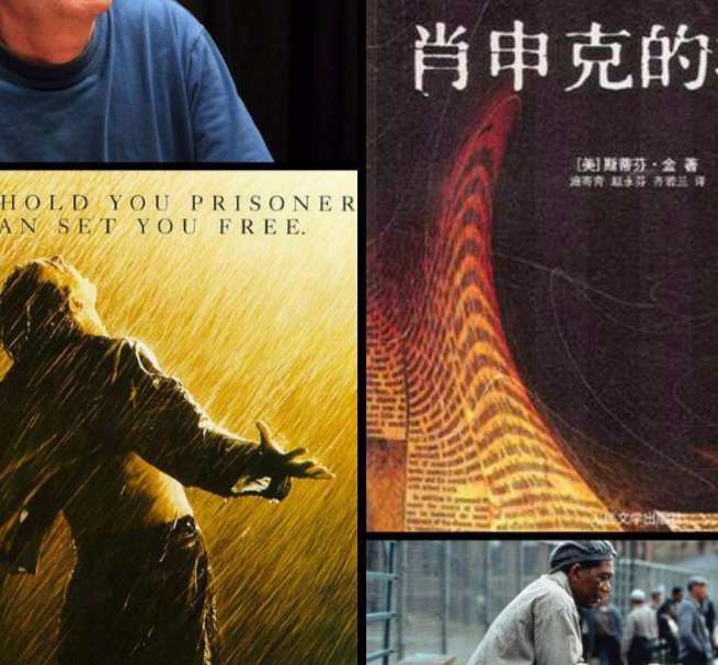 【国外经典电影】肖申克的救赎，一个人的成功之道