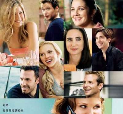 国外经典电影《他其实没那么喜欢你》典型剩女手册