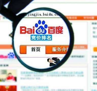 在SEM运营竞价推广中的投资回报率是什么？