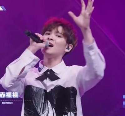 偶像练习生晋级名单——尤长靖马来西亚的尤老师