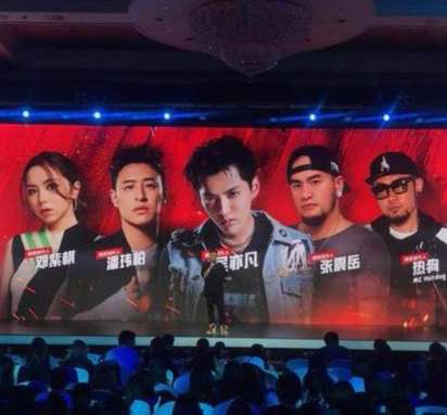 《中国新说唱》正能量规则，选手均需体检，查社媒号历史