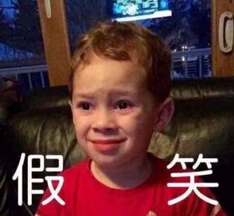 你的表情包上线了!假笑男孩GavinThomas开微博啦